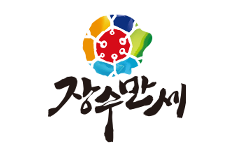 장수군 로고