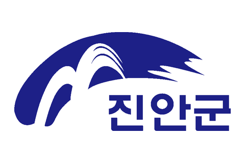 진안군 로고