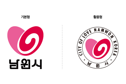 남원시 로고