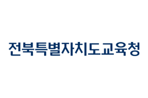 전북특별자치도교육청 로고
