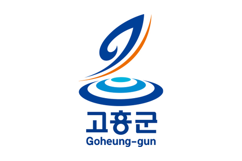 고흥군 로고