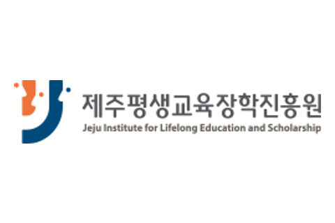 제주평생교육장학진흥원 로고