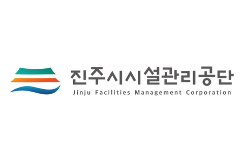 진주시시설관리공단 로고