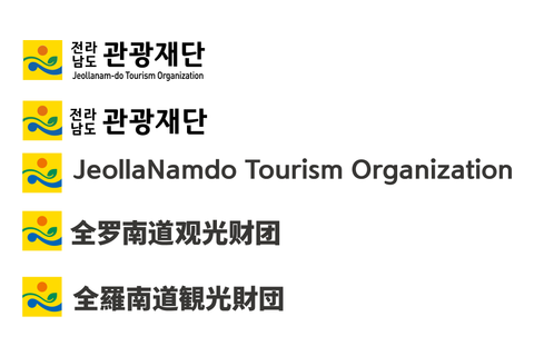 전남관광재단 로고