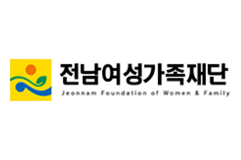 전남여성가족재단 로고
