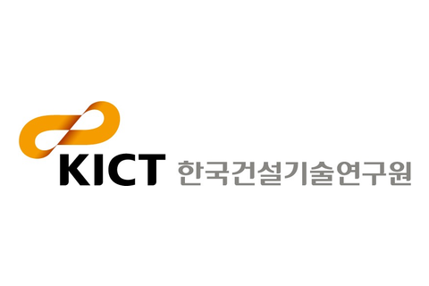한국건설기술연구원 로고