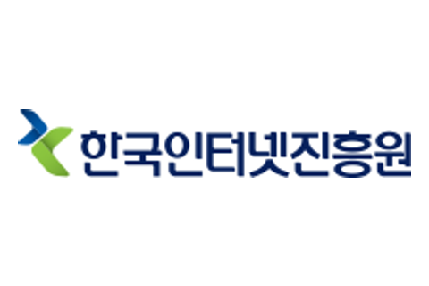 한국인터넷진흥원 로고