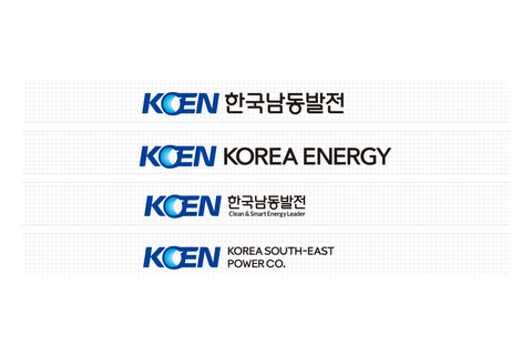 한국남동발전 로고