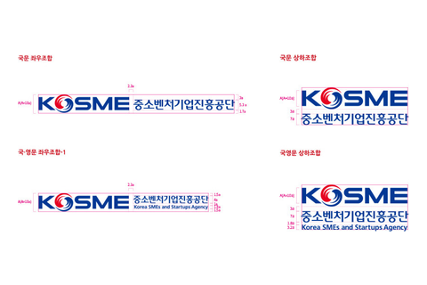 중소벤처기업진흥공단 로고