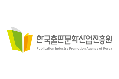 한국출판문화산업진흥원 로고
