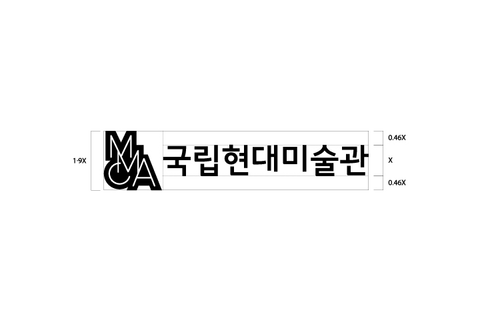 국립현대미술관 로고