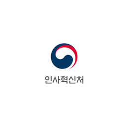 인사혁신처 로고