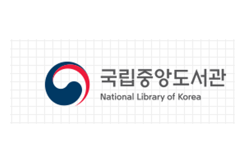 국립중앙도서관 로고