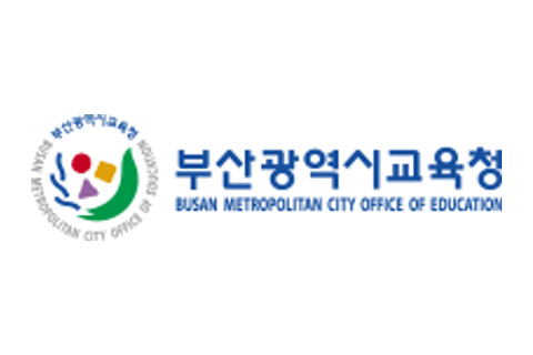 부산광역시교육청 로고