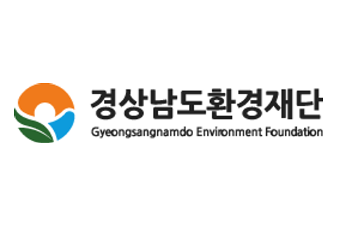 경상남도환경재단 로고