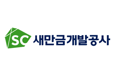 새만금개발공사 로고