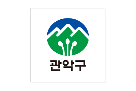 관악구 로고