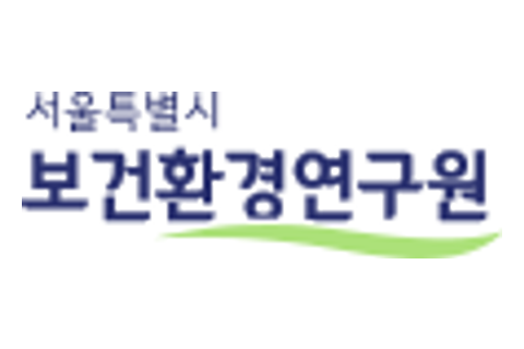 서울특별시보건환경연구원 로고