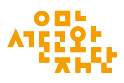 서울문화재단 로고