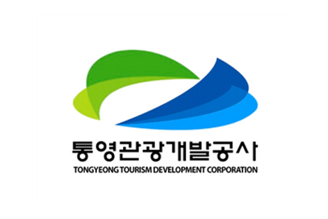 통영관광개발공사 로고