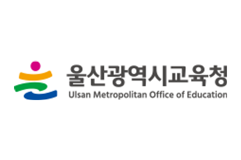 울산광역시교육청 로고