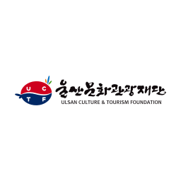 울산문화관광재단 로고
